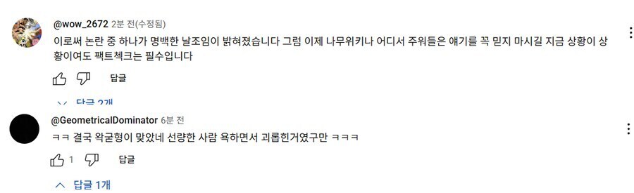 ㅇㅇㄱ)근데 팬치들 웃긴게_1.jpg
