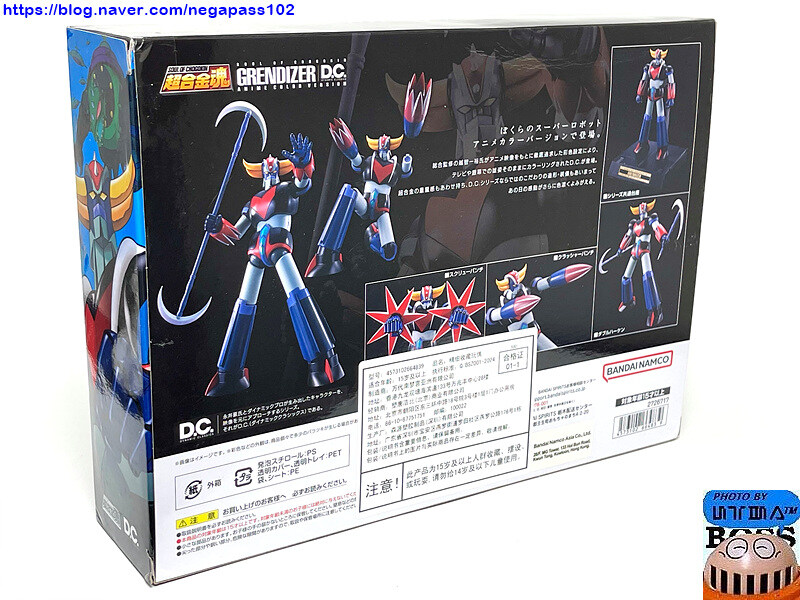 초합금혼 '그랜다이저 DC 애니컬러버전'_2.jpg