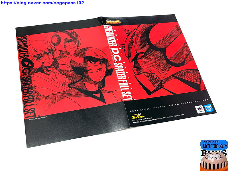 초합금혼 '그랜다이저 DC 애니컬러버전'_33.jpg