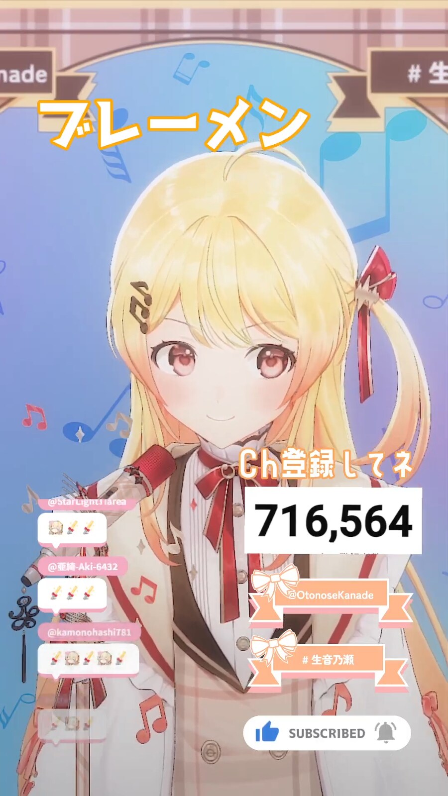 버튜버)카나데 리듬타는거 개귀엽다ㅋㅋㅋㅋ_1.png