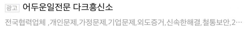 블루아카] 아루야 혹시 사업 새로 시작했니?_2.png