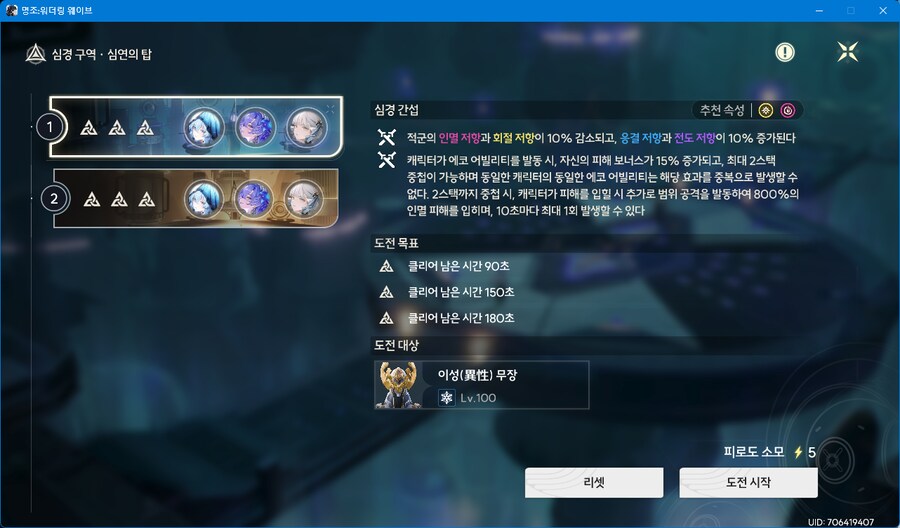 명조)이제 탑 30은 쉽네_2.png