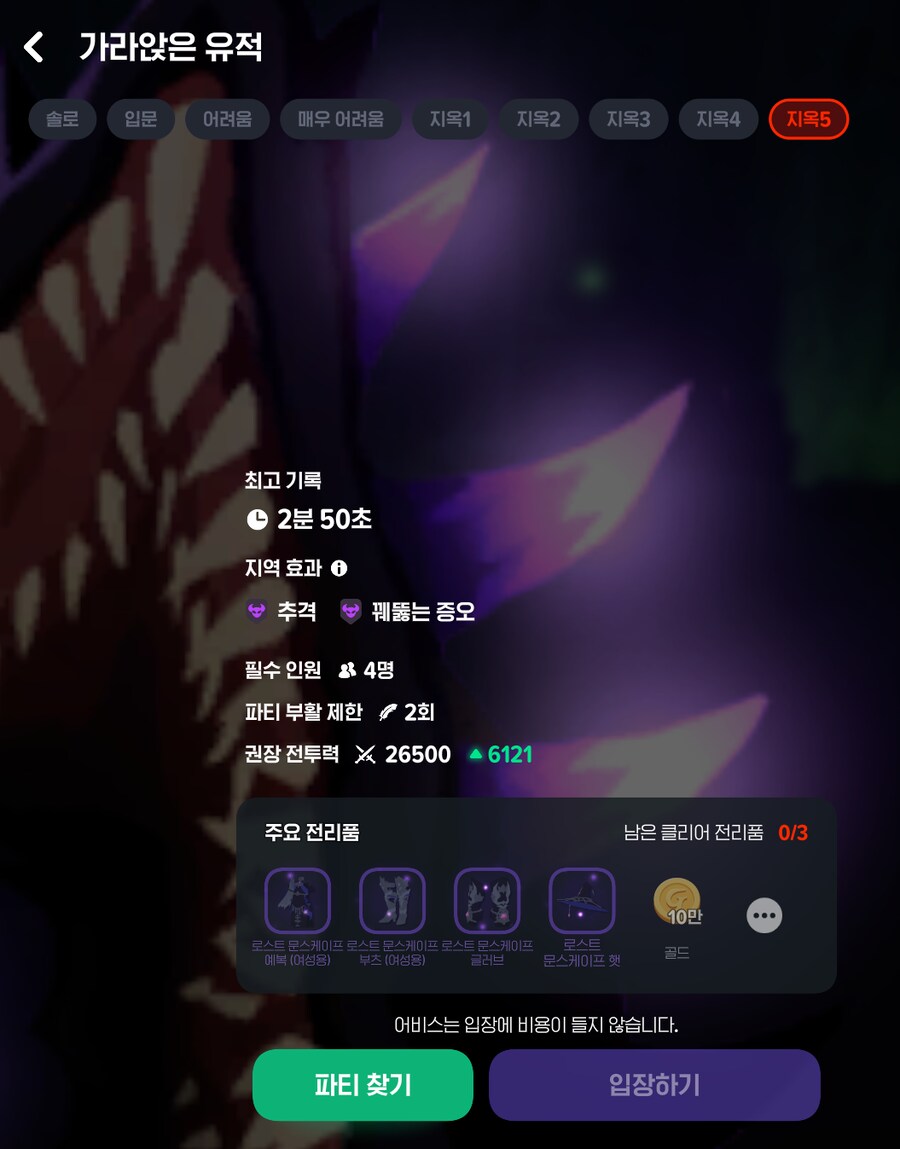 마비M] 어비스 난도 볼때마다 꼴받네 진짜 ㅋㅋㅋ_1.png