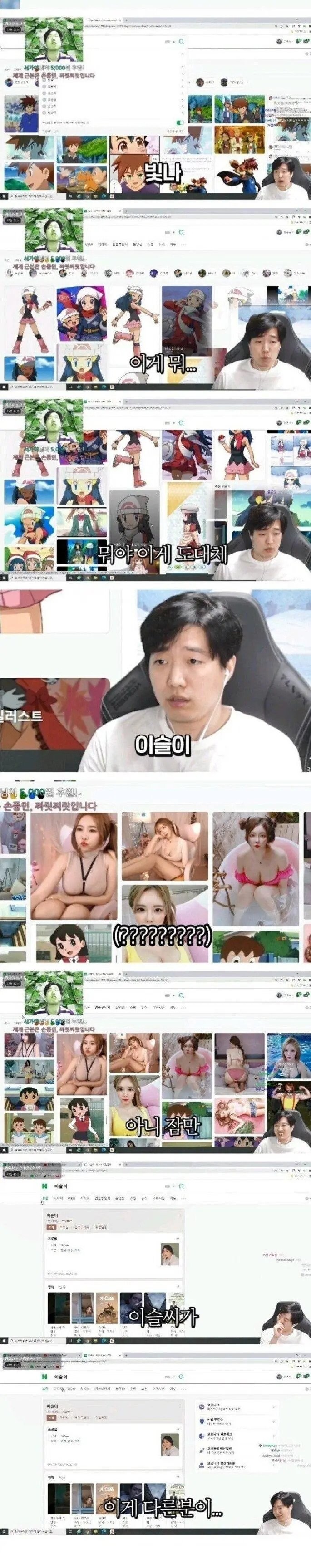 포켓몬은 DP가 레전드다.jpg_2.jpg