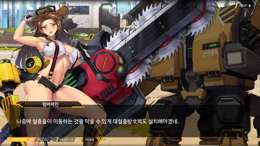 라오) 능력이 있으면 진급을 하는 법_13.png