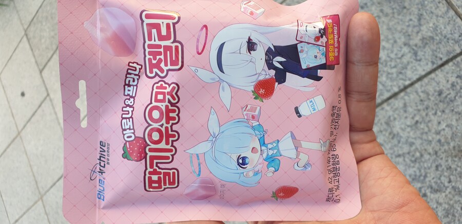 블아 젤리도 사봄_1.jpg