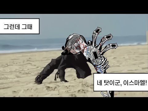 ㅇㅇㄱ)모든 게 네탓이다 ㅇㅍㄹ_1.jpg
