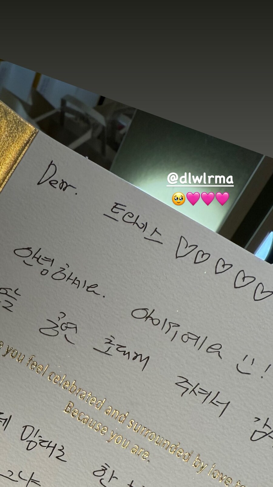 트와이스 나연님 인스타그램 스토리_1.jpg