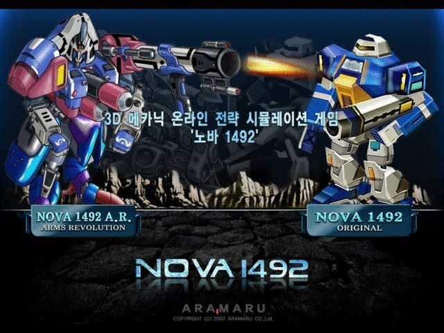국산 고전 온라인게임 ost가 담고있는 스토리_3.png