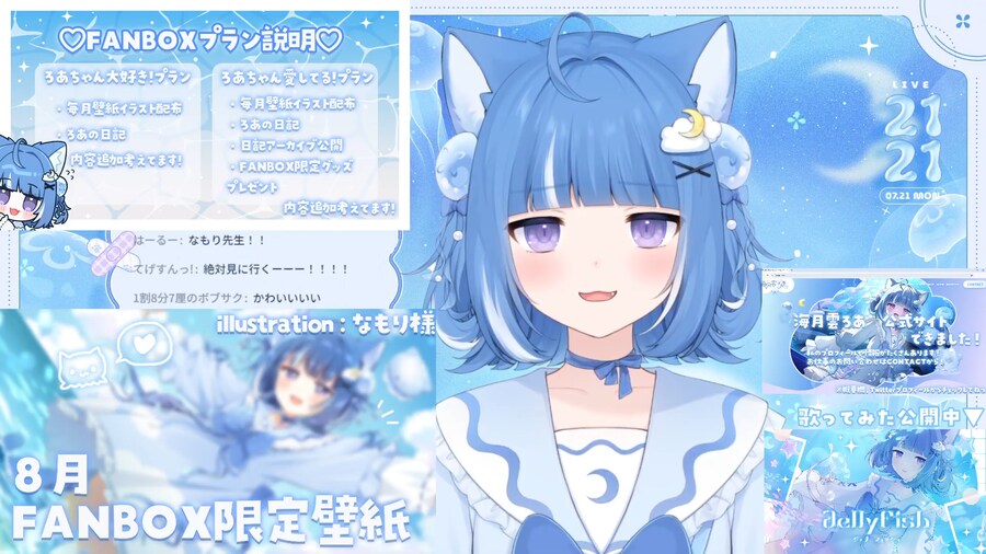 버튜버) 아직 멤버십이 안풀려서 팬박스로 배경화면 배포하는구나_1.png
