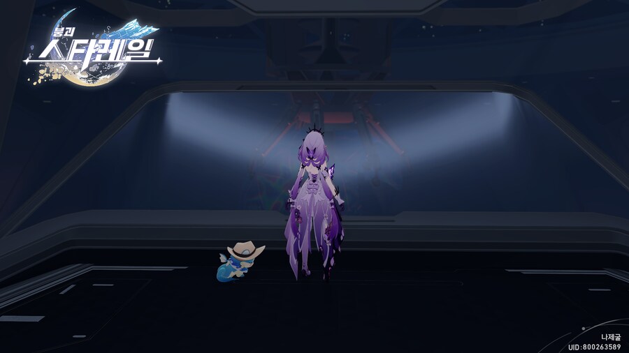 스타레일)으악.._1.png