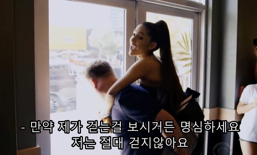 연예인병이 심해서 절대 걷지 않는다는 팝스타_19.jpg