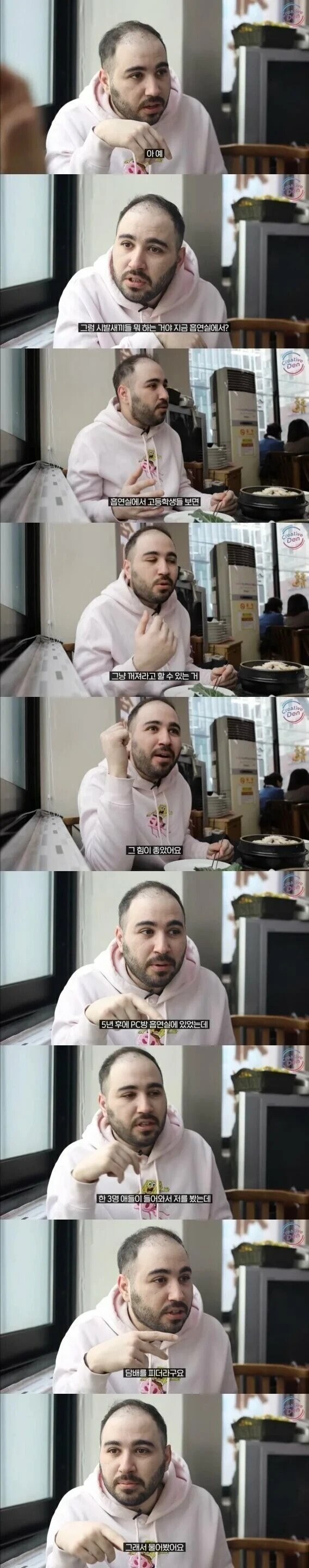 흔한 한국인 jpg._2.jpg