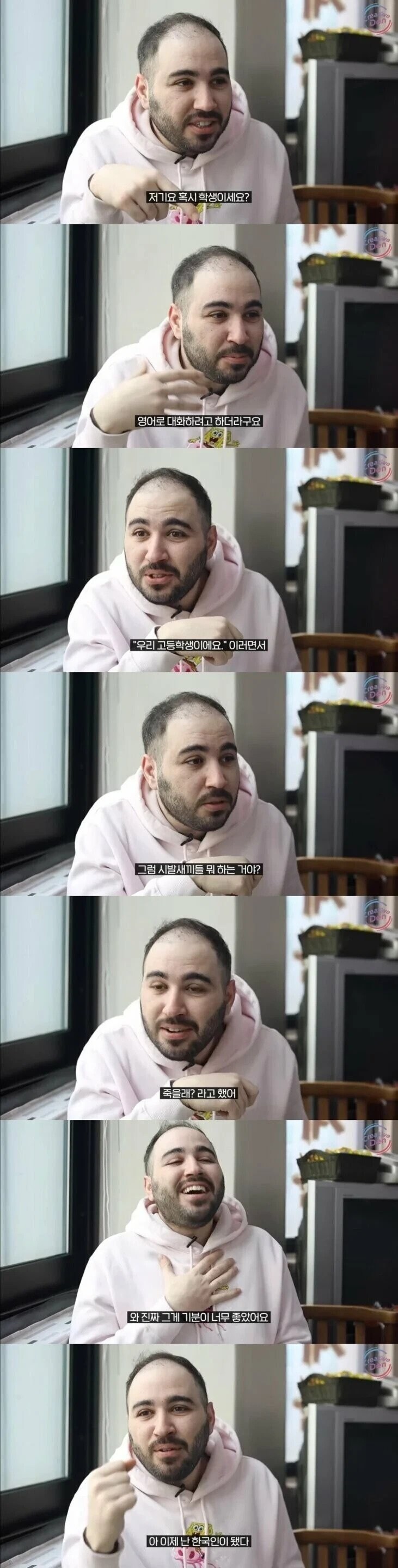 흔한 한국인 jpg._3.jpg