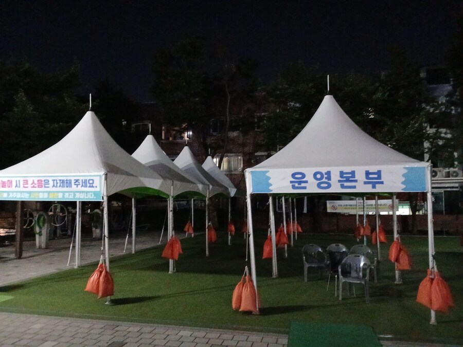 놀이터 수영장 개방했네_1.jpg