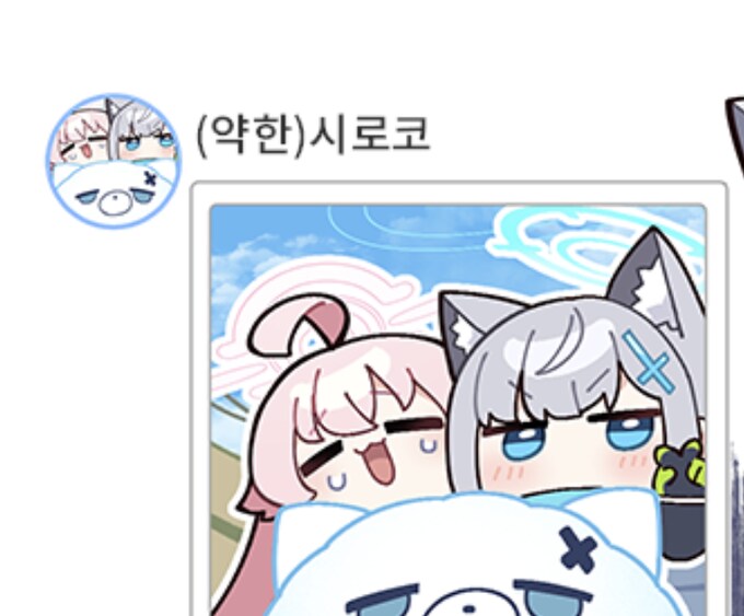 블루아카)의외로 공식 호칭인 것_2.png