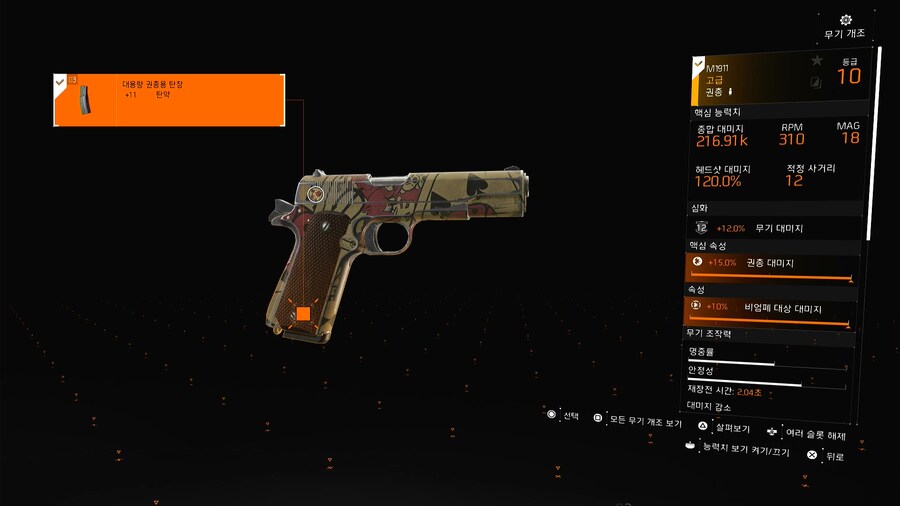 m1911 득_2.jpg