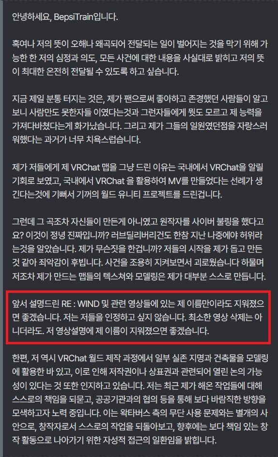 ㅇㅇㄱ) 이름 내려달라는 거 진짜로 못본거 맞네_1.png