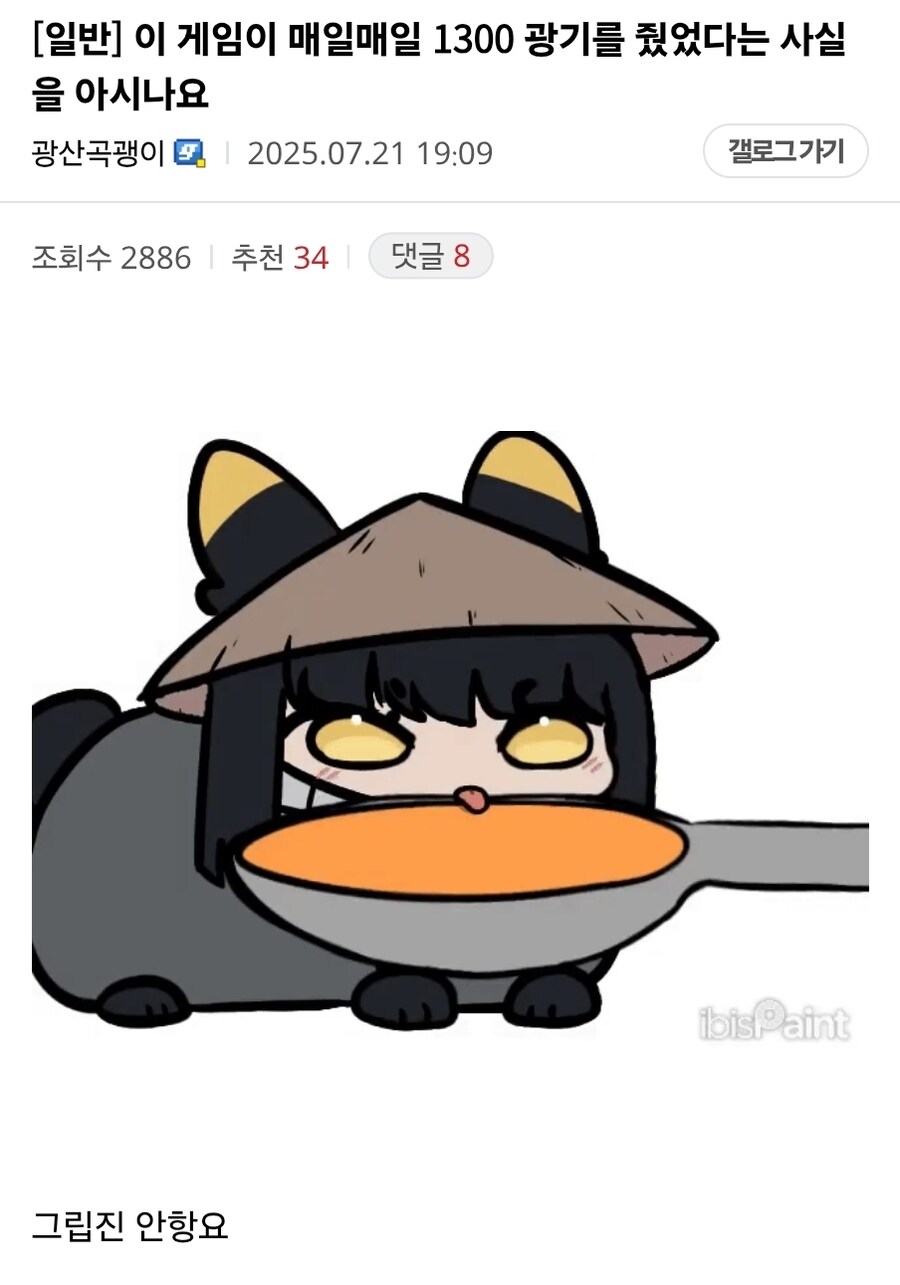 림버스) 이 겜 대체 사료를 얼마나 뿌렸던거임..._1.jpg