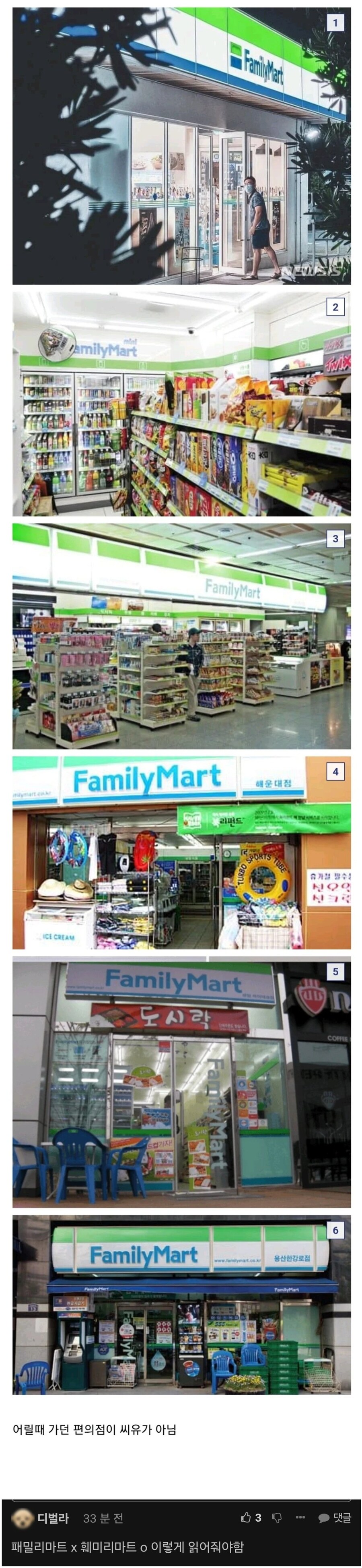 정확도가 은근 높다는 아재 판독기.jpg_1.jpg