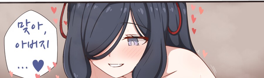 원신) 신학 팬픽 커미션 만화 홀아비와 딸 - Another story 04._9.png