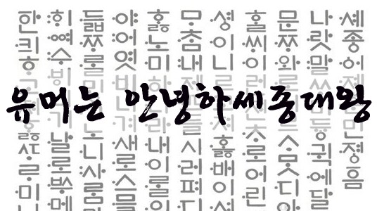 유머 할당제가 있던 그 시기로 돌아가고들 싶은가 왜 옛날 떡밥임_1.png