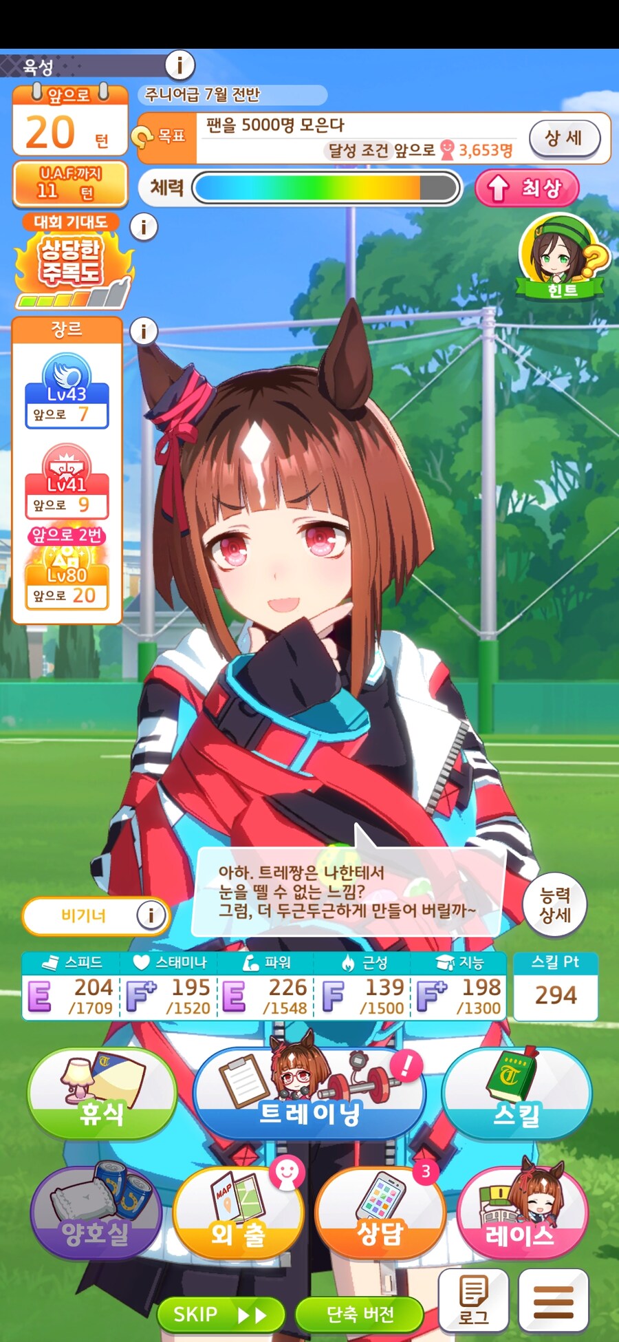 말딸) 역시 안경캐는 안경 벗어야해_2.jpg
