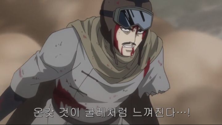 [은혼] 정상급 강자들의 싸움_17.png