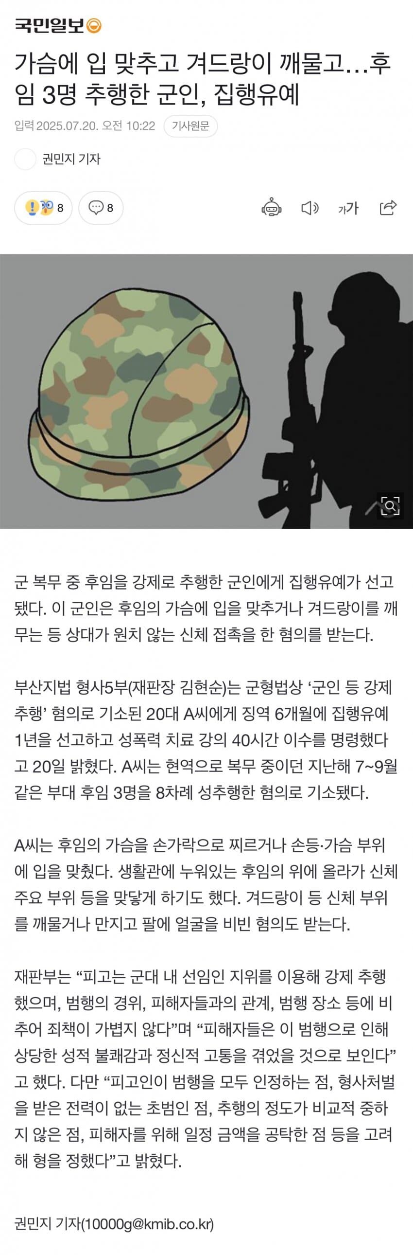 가슴에 키스하기_1.jpg