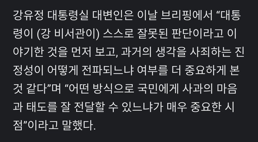 내란 옹호자 비난하면 이제 반국가 내란세력 됨_1.jpg