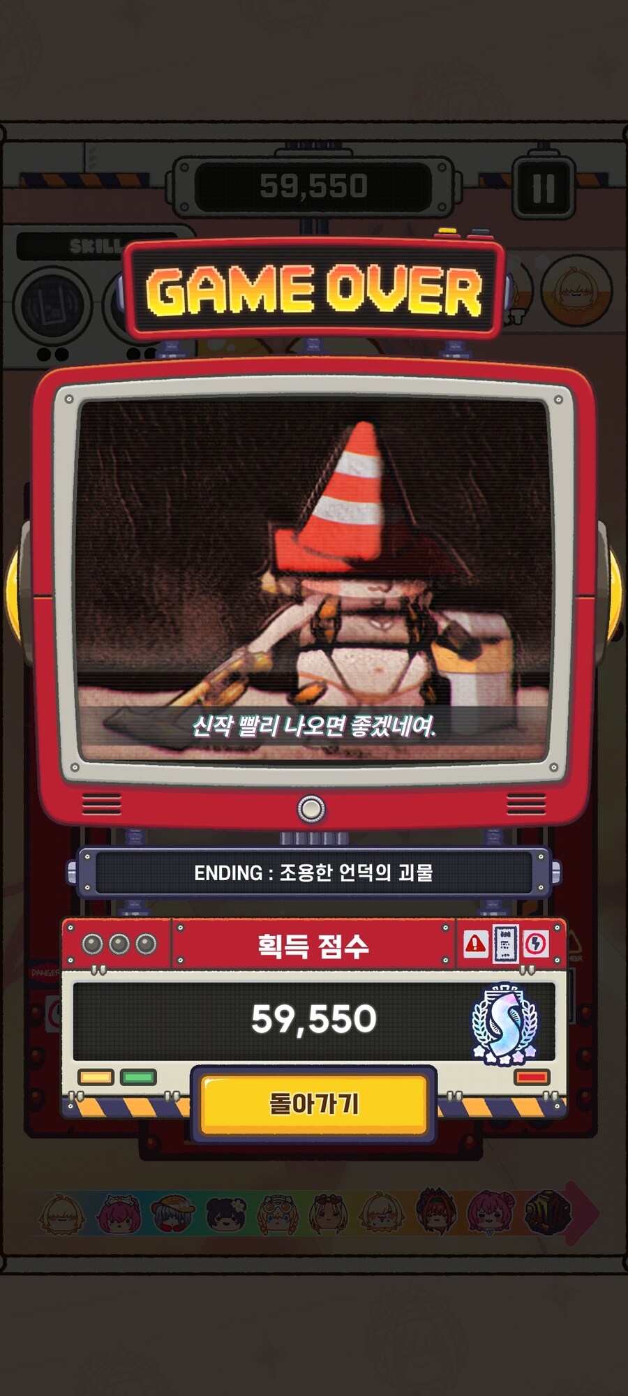 니케) 도롱게임 재밌더라_6.jpg