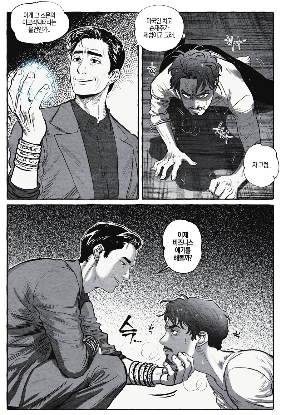 mcu) 아이언맨 3편 기준 토니 vs 웬우_1.jpg