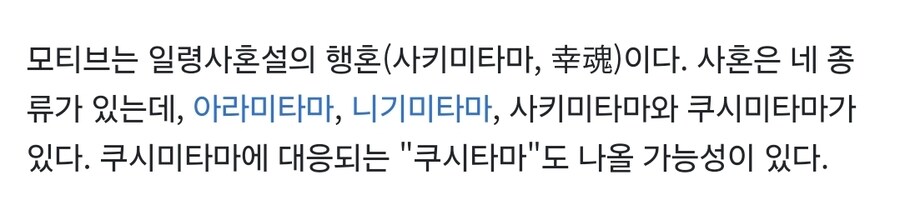 다음 엑소 간접 지원 1장은 이 녀석 아닐런지_4.jpg