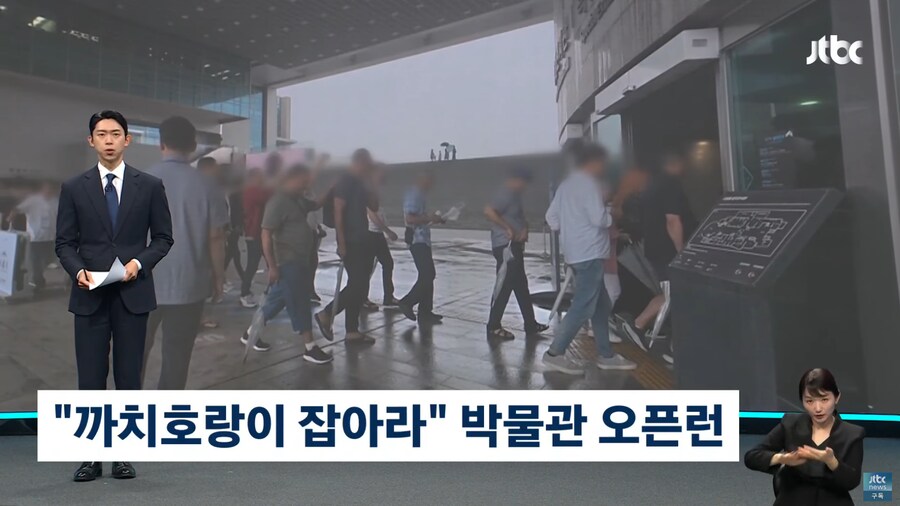 국립중앙박물관 근황_1.png