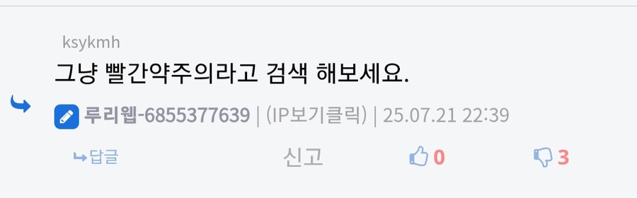 ㅇㅇㄱ) 도망치지마!_1.jpg
