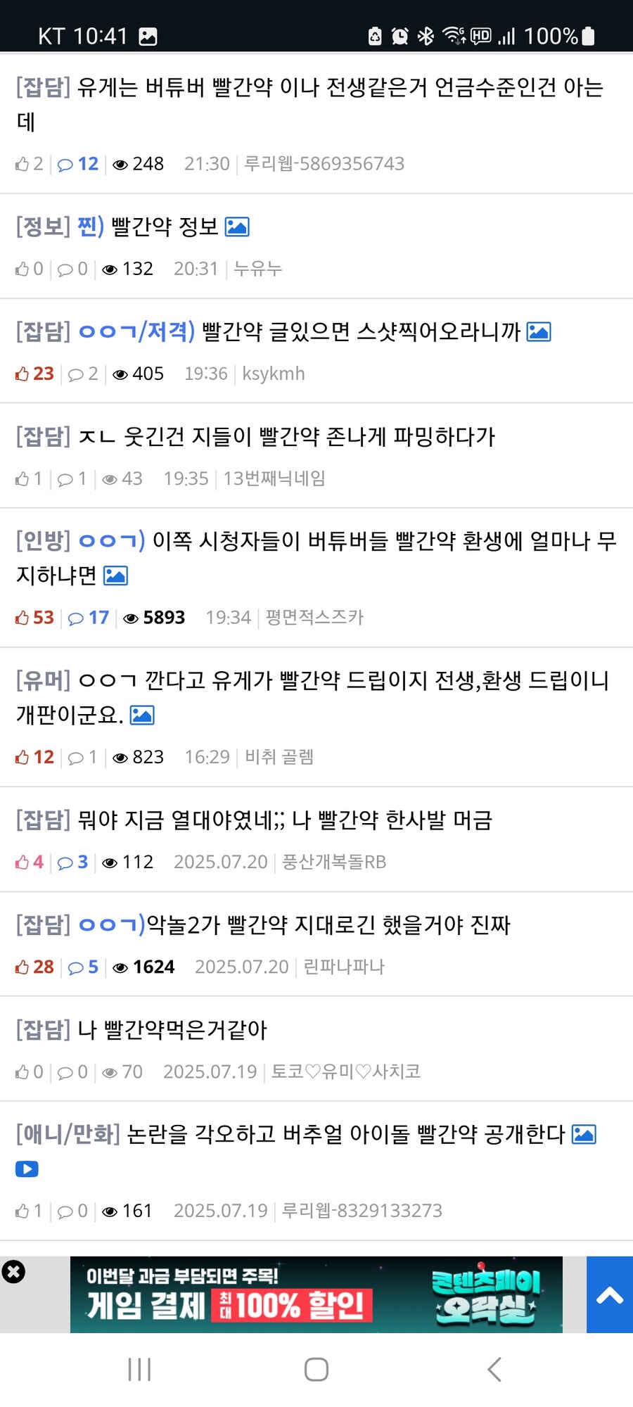 ㅇㅇㄱ) 도망치지마!_3.jpg