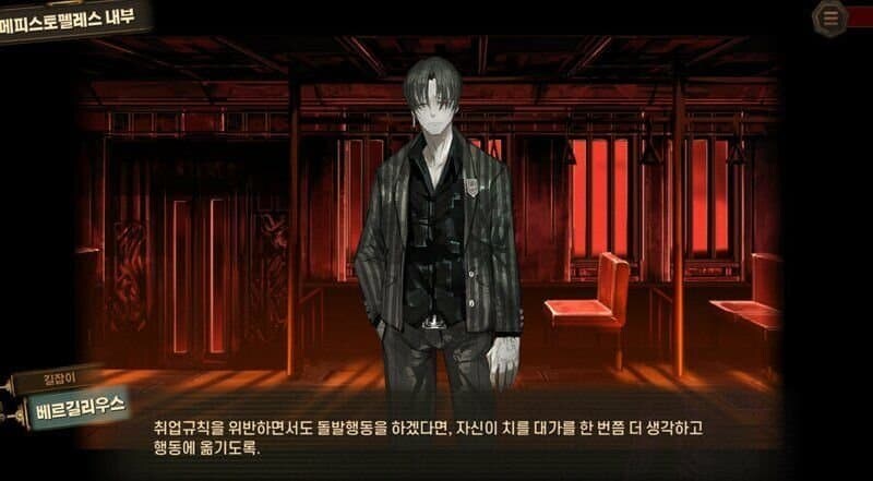 ㅇㅇㄱ)그러게 지켜야 할 건 지켰어야지._1.jpg