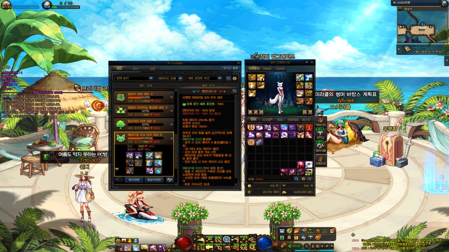 [던파]에픽이 가장안모인 세트가 태초가 모임_1.png