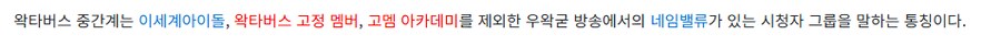 ㅇㅇㄱ) 리와인드 뮤비 내려간게 결정타이긴 했나봄_1.png