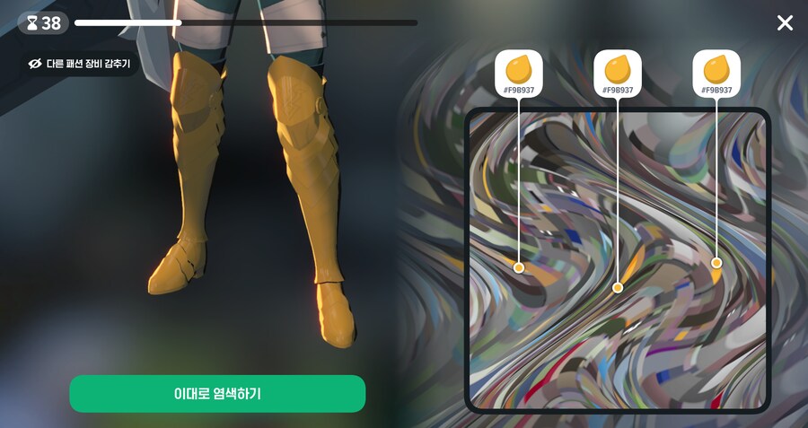 마비m) 근데 염색 하다보면 익숙해진다는 것도_1.png