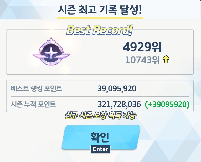 블루아카) 치-타_1.png