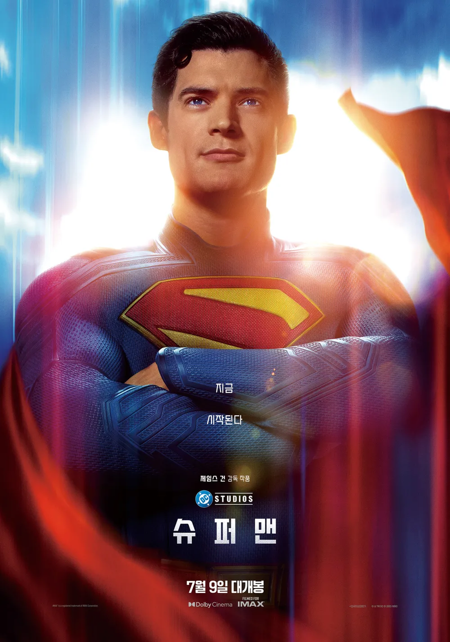 DC)슈퍼맨 흥행은 순조롭게 이어지는 중이라고 함_1.webp