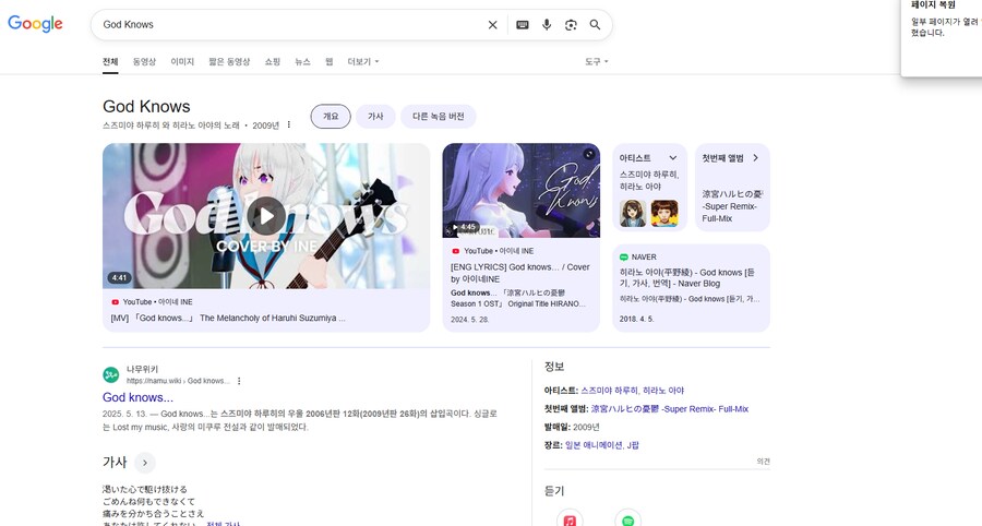 ㅇㅇㄱ) 댓글들 날 속였어!!!!