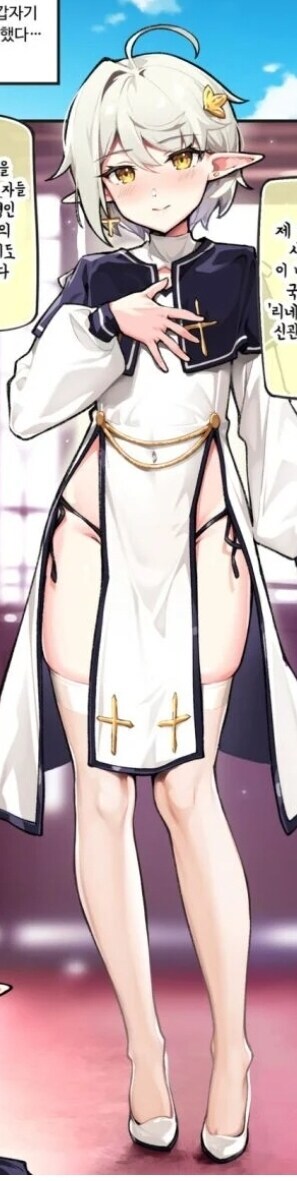 성녀문학)"성녀라면서요... 저분은 남자..."_1.jpg