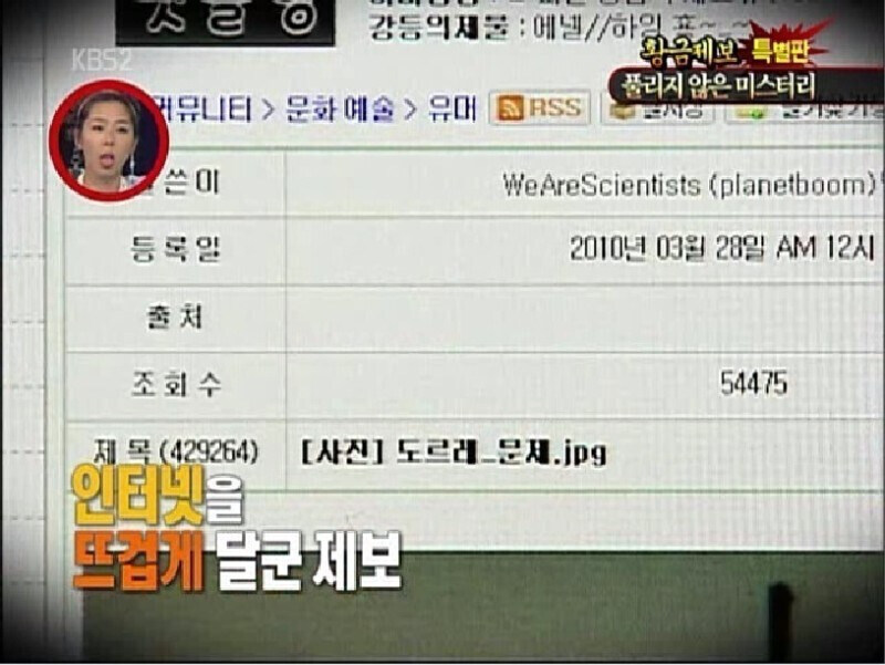 과거 유게 최고 암흑기