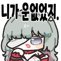 명조)크아악 단 4!_2.webp