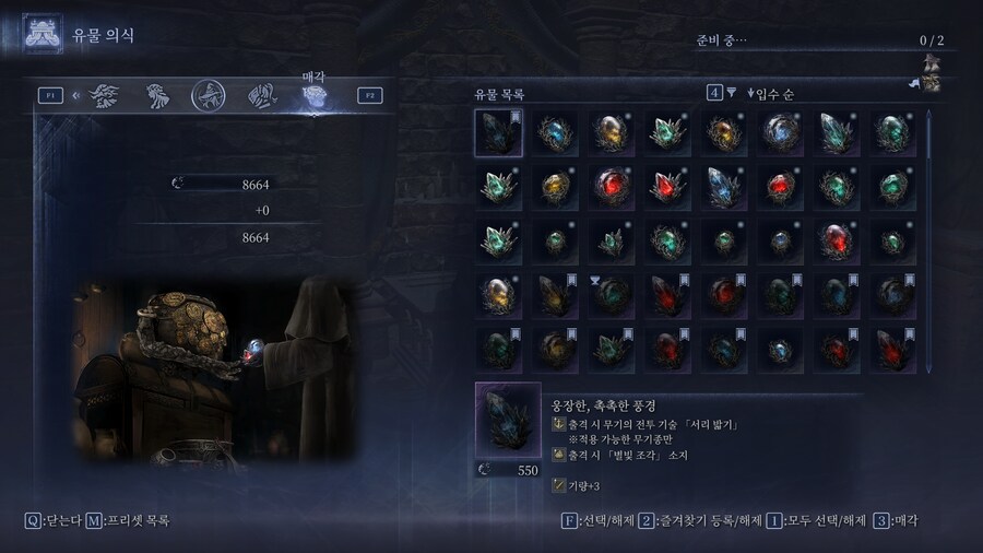 탈주자 덕에 2인으로 강노스터 클리어_1.png