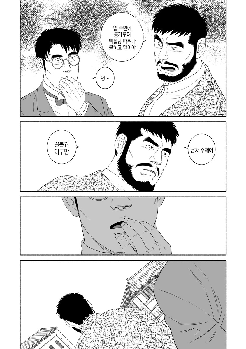 만신의 품격_1.jpg