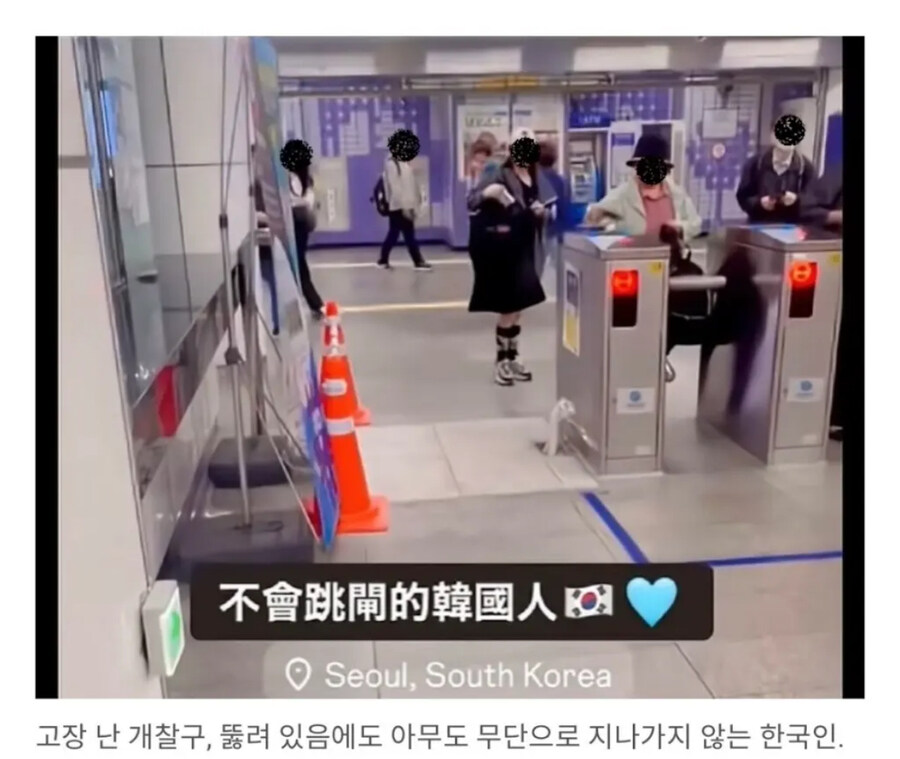 한국인들의 양심_1.jpg