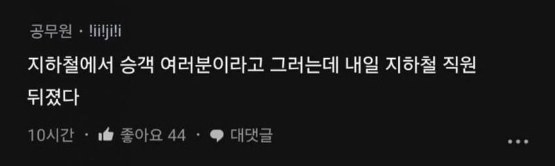 여러분, '여러분' 이 말이 반말인가요?_3.jpg